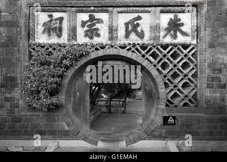 La luna porta, Zhu Weiqing house, Jianshui antica Città, Provincia di Yunnan in Cina Foto Stock