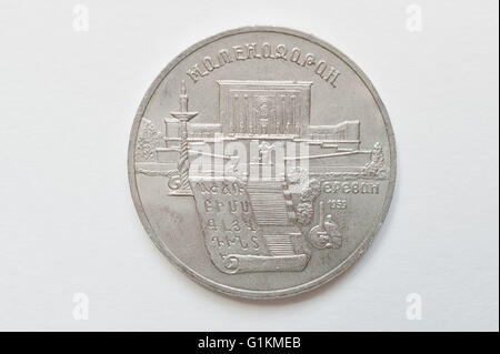 Una moneta commemorativa 5 rubli URSS dal 1990, mostra Matenadaran a 1959, Yerevan, Armenia Foto Stock