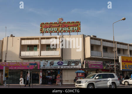 La scomparsa di Doha, edifici e souq nella parte vecchia del centro città vicino Souq Waqif e Al Fanar. Foto Stock