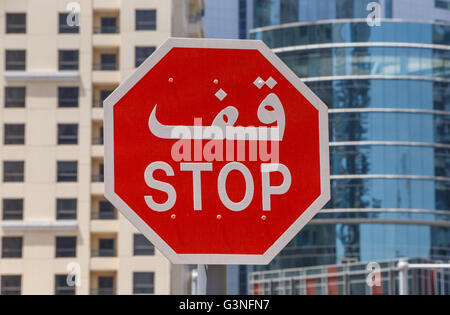 In prossimità del cartello stradale STOP a Dubai Foto Stock