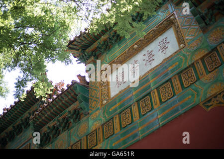 Pechino Guozijian - Imperial College Museo, a Pechino, Cina Foto Stock