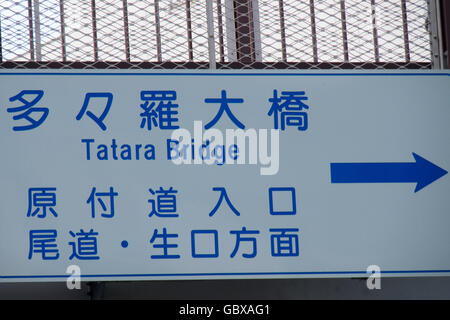 Cartello stradale a dare indicazioni per Tatara ponte di collegamento tra le isole di Omishima e Ikuchi in Seto Inland Sea. Foto Stock