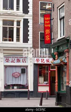 Quartiere Chinatown nel centro della città di Amsterdam, Olanda, Paesi Bassi, Europa Foto Stock