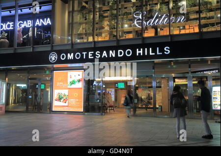 La gente visita Aoyama Omotosando colline a Tokyo in Giappone. Foto Stock