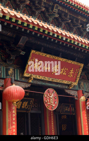 Wong Tai Sin Temple, Wong Tai Sin district, Kowloon, Hong Kong, Cina, Asia Foto Stock