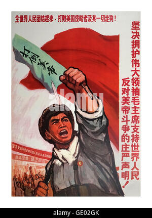 Anni Sessanta la Cina manifesti di propaganda illustrano il comunismo cinese Foto Stock