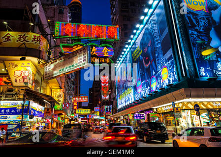 Il famoso Mongkok luci al neon, Hong Kong, Cina. Foto Stock