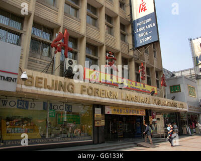 La lingua straniera Bookstore sul mall pedonale dell'area per lo shopping di Wangfujing di Pechino, Cina. Foto Stock