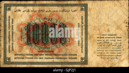 Questa immagine presenta una banconota da 10.000 rubli del 1923, emessa durante l'era sovietica. La nota rappresenta il contesto economico e politico della Russia post-rivoluzionaria ed è un artefatto significativo nello studio della storia monetaria russa. Foto Stock
