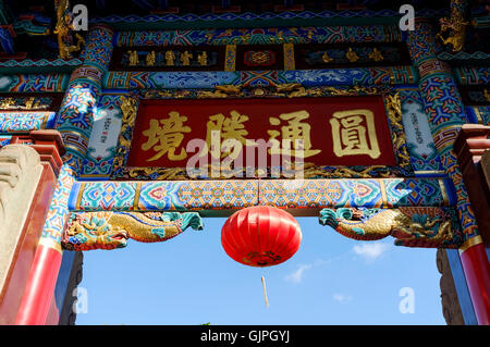 Detailf del cancello al Tempio di Yuantong, Kunming, Yunnan in Cina. Foto Stock