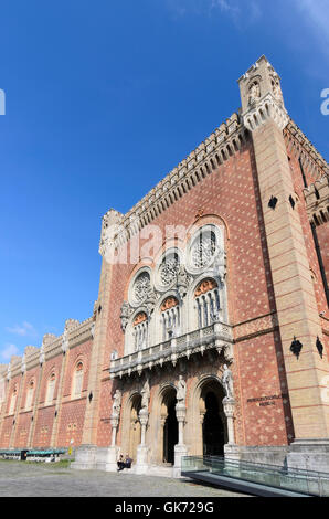 Wien, Vienna: Arsenal, oggi Museo di Storia Militare, Austria, Wien, 03. Foto Stock