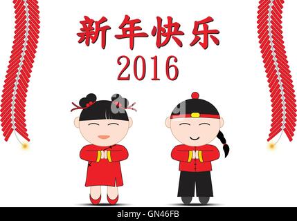 Felice Anno Nuovo Cinese 2016 lingua cinese Illustrazione Vettoriale