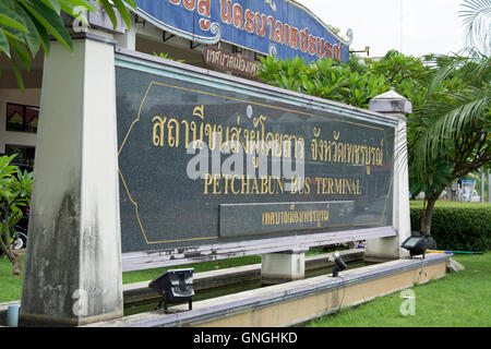Segno per phetchabun bus terminal phetchabun, Thailandia (utilizzando il meno comune ortografia inglese di "petchabun') Foto Stock