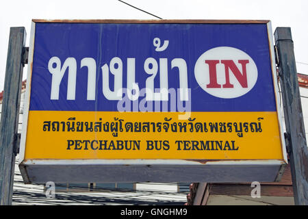 Segno per phetchabun bus terminal phetchabun, Thailandia (utilizzando il meno comune ortografia inglese di "petchabun') Foto Stock