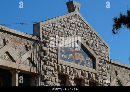 Gerusalemme, Israele. 24Sep, 2016. Un edificio residenziale sulla strada Profeti, HaNeviim, eretta nel 1928 con fondi forniti da un Etiope Imperatrice Zauditu a casa del suo paese consolato. Una decorazione a mosaico sul frontone della facciata visualizza la monarchia etiope emblema e viene inscritta in Geez: "Il Leone della tribù di Giuda ha trionfato". Questa area adiacente al centro di Gerusalemme serve come un hub per i cristiani africani, per la maggior parte provenienti da Etiopia ed Eritrea. Credito: Nir Alon/Alamy Live News Foto Stock