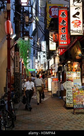 Shinjuku Tokyo Shomben Yokocho Foto Stock