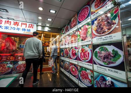 Il menu immagine all'entrata di un ristorante in a Myeongdong, Seoul, Corea Foto Stock