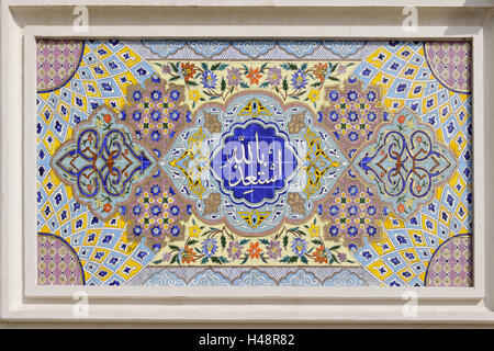 Artistico mosaico di piastrelle, molo ponte, 'Al Qasba", il piacere di quarta, emirato Sharjah Emirati Arabi Uniti, Penisola Arabica, Medio Oriente, Asia Foto Stock