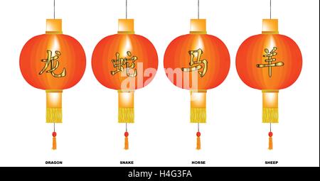 Un set di quattro animali cinese capodanno lanterne drago serpente cavallo pecora Illustrazione Vettoriale