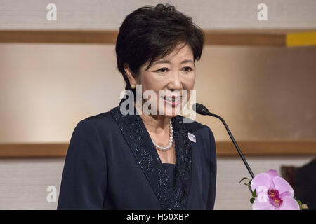 Tokyo, Giappone. Xviii oct, 2016. Governatore Yuriko Koike parla durante la cerimonia di consegna del premio per la ventottesima Praemium Imperiale Awards. Il Praemium Imperiale è un global arts premio assegnato ogni anno dal 1989 dalla Japan Art Association in cinque discipline pittura, scultura, architettura, musica e teatro/film. Credito: Alessandro Di Ciommo/ZUMA filo/Alamy Live News Foto Stock