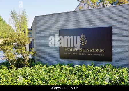 Il Four Seasons Hotel di Kyoto e Residences è un nuovo hotel di lusso inaugurato nel mese di ottobre 2016. Foto Stock