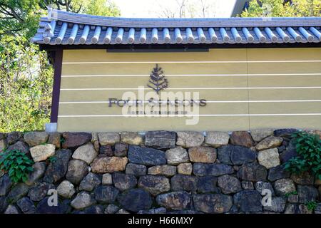 Il Four Seasons Hotel di Kyoto e Residences è un nuovo hotel di lusso inaugurato nel mese di ottobre 2016. Foto Stock