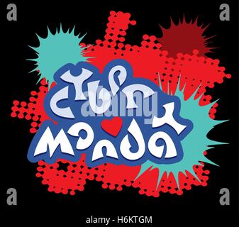 Cyber lunedì scritto a mano il testo scritte colorate pubblicità vettore illustrazione dello sfondo Illustrazione Vettoriale