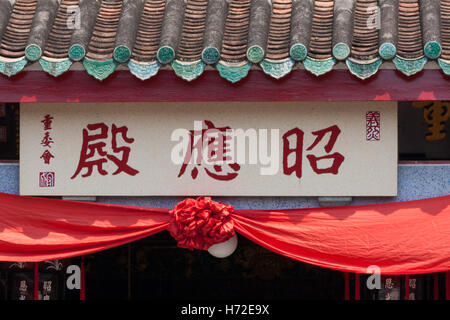 Scrittura cinese su un tempio ingresso in Hoi An, Vietnam Foto Stock