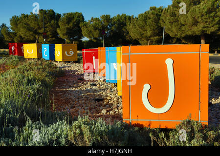 Giocattolo colorato alfabeto di blocchi di costruzione presso il museo per bambini in King Hussein Park, Amman, Giordania Foto Stock