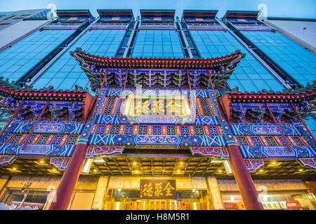 Pechino, Cina - la Donghuamen Snack Mercato Notturno, un grande mercato all'aperto che è un attrazione per i turisti e la gente del posto, individuare Foto Stock