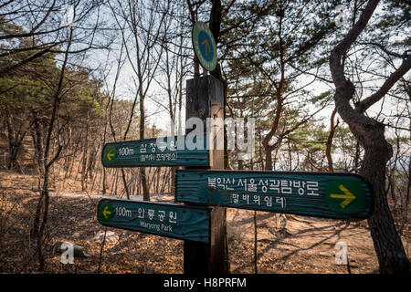 Cartello lungo Seoul Città parete (Hanyangdoseong - antica fortezza difensiva) mountain trail, Corea Foto Stock