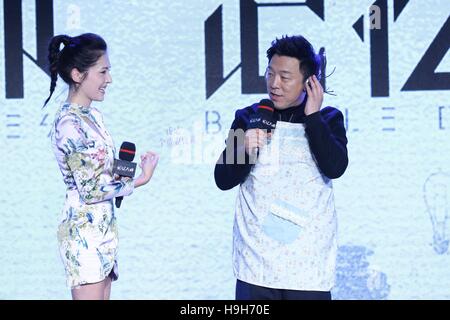 Pechino, Cina. 23 Nov, 2016. Bo Huang promuove per il suo nuovo film Battaglia di memorie a Pechino in Cina il 23 novembre, 2016. © TopPhoto/Alamy Live News Foto Stock