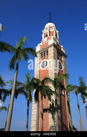 Cina, Hong Kong, Clock Tower, Tsim Sha Tsui, Kowloon. Foto Stock