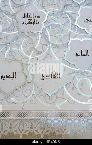 Dettagli interni della Moschea Sheikh Zayed di Abu Dhabi Foto Stock