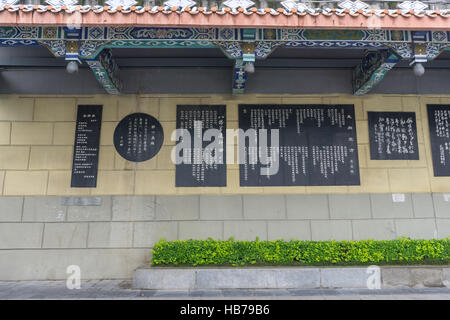 Poesia Changde parete Foto Stock