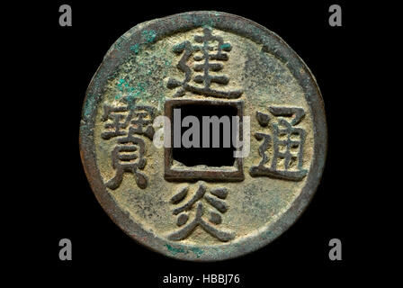 Southern Song Dynasty medaglia dell'Imperatore Gaozong Foto Stock