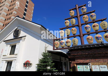 Ristorante, Warehouse District, città di Hakodate, prefettura di Hokkaido, Giappone, Asia Foto Stock