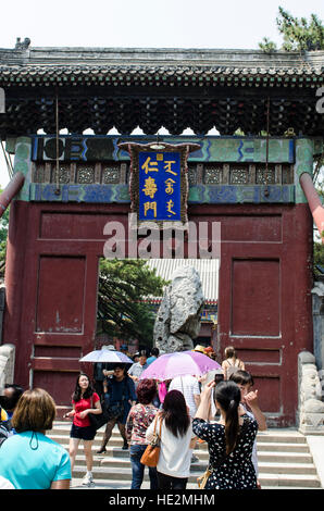 Cancello principale del palazzo d'estate Yiheyuan Beijing in Cina. Foto Stock