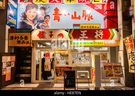 Giappone Kumamoto, Shimotori Arcade Street. Tipici i sushi giapponesi La cucina del ristorante, esterno, ingresso. Notte tempo. I vari menu e schede di segno esterno. Foto Stock