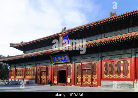 Pechino: il Tempio di Confucio; Da Cheng Hall, Pechino, Cina Foto Stock