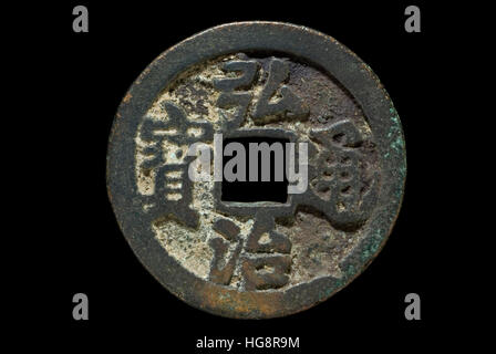 La Dinastia Ming moneta imperatore Hongzhi Foto Stock