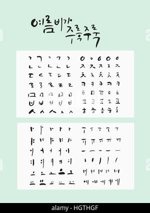 Calligrafica messaggio coreano e alfabeto coreano lettere Foto Stock