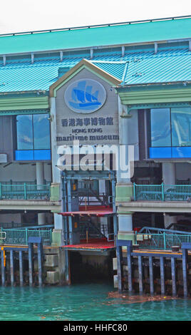 Hong Kong Maritime Museum Isola di Hong Kong Cina Foto Stock