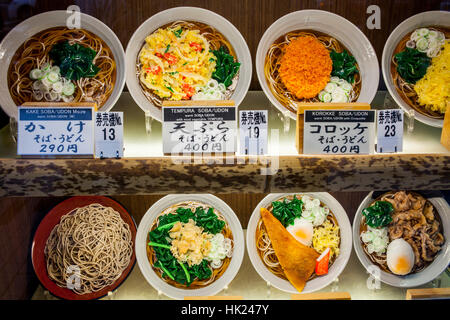 Campione, vetrina di un ristorante, di Ginza, Tokyo, Giappone Foto Stock