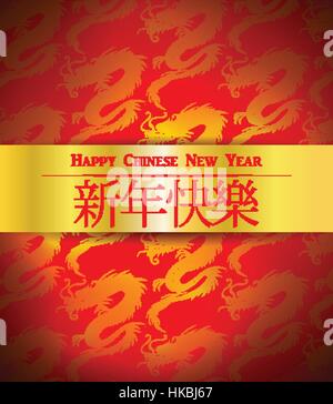 Felice anno nuovo cinese Illustrazione Vettoriale