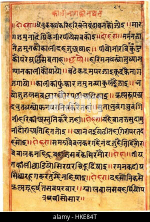 Krishna soggioga Kaliya Naag, in Bhagavata Purana, c diciottesimo secolo manoscritto Foto Stock