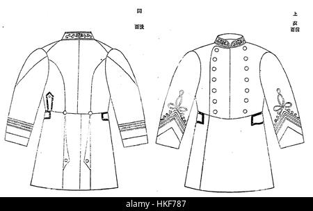 L'uniforme da ufficiale della Guardia Imperiale del 1891 è una rappresentazione della moda militare della fine del XIX secolo. L'uniforme mostra dettagli elaborati, simboleggiando la forza militare e lo status regale dell'esercito imperiale russo durante quel periodo. Foto Stock