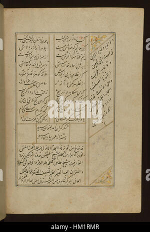 Jamal al-Din Muhammad al-Siddiqi al-Isfahani - Colophon - Walters W60542B - Pagina completa Foto Stock