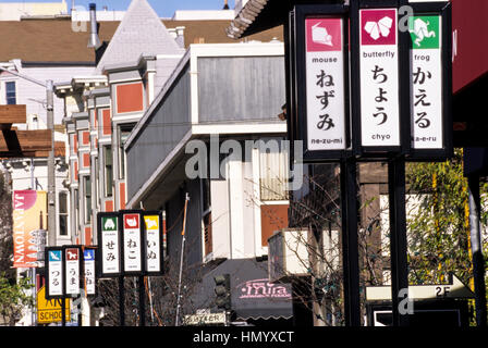 San Francisco, California. Japantown Street scene, Buchanan Street. Segni di insegnare la scrittura e la pronuncia delle parole giapponesi. Foto Stock