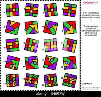 Abstract visual riddle - trovare due immagini identiche. EPS vettoriali, high res JPEG. Illustrazione Vettoriale